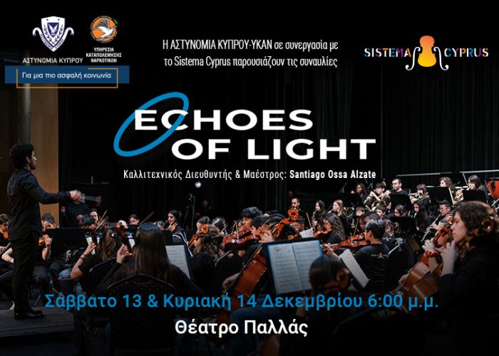 Echos of Light COncerts